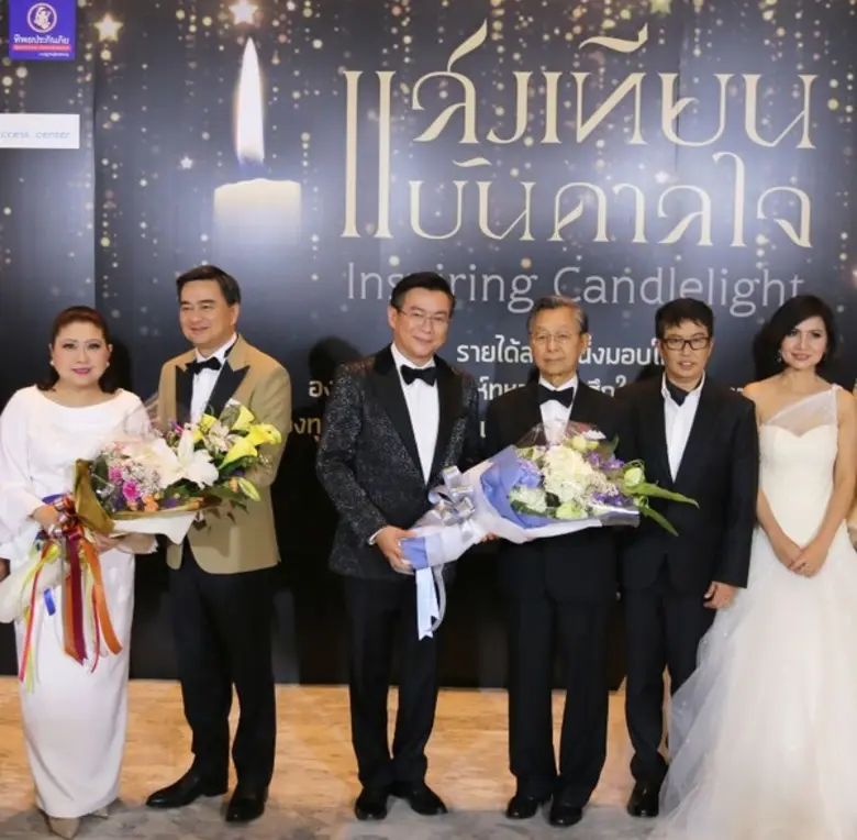 ดร.สมพร สืบถวิลกุล กรรมการผู้จัดการใหญ่ แ...