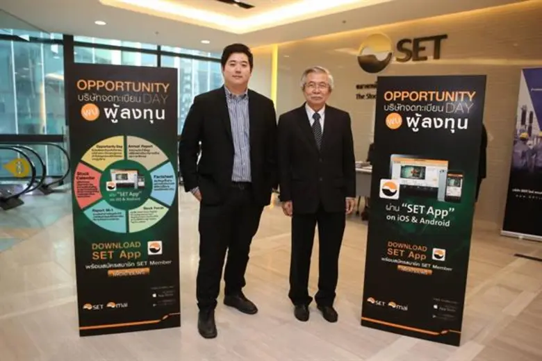ดร.ทรงวุฒิ ไกรภัสสร์พงษ์ ( ซ้าย ) ประธานก...