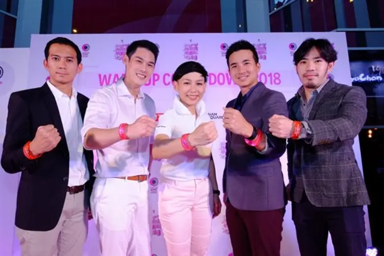 นางสาวเปรมินทร์ เลอนรเสฏฐ์ ผู้จัดการทั่วไ...