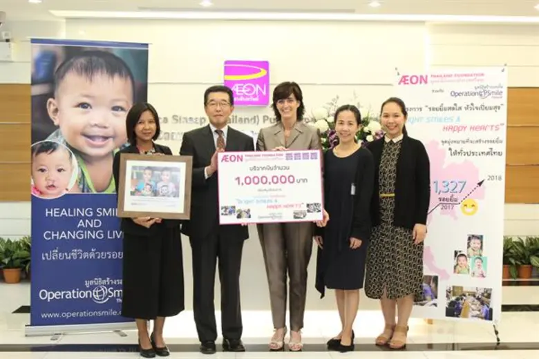 คุณคิโยะยะซึ อะซะนุมะ ประธานกรรมการมูลนิธ...