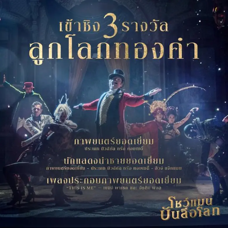 เผยคลิปเรียกน้ำย่อยออกมาอีกครั้ง โดยคราวน...