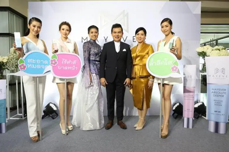 “พาณิชย์” หนุนเวชสำอางนวัตกรรมใหม่เปิดตัว “เมย์เอเวอร์ ไทยแลนด์” สกัดเอนไซม์จากผลไม้ จาก “ไร่สู่ใบหน้า”