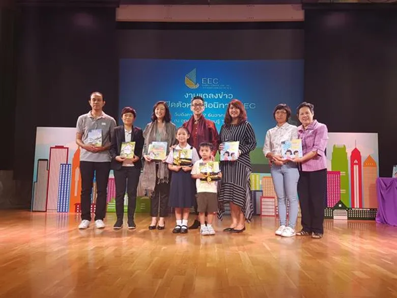 งานแถลงข่าวเปิดตัวหนังสือนิทาน EEC ณ ลานสานฝัน อุทยาน การเรียนรู้ TK park