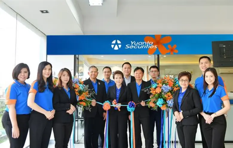 บริษัทหลักทรัพย์ หยวนต้า (ประเทศไทย) จำกั...