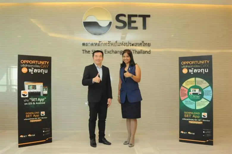 คุณสมพงษ์ ชื่นกิติญานนท์ ประธานเจ้าหน้าที...