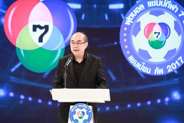 ช่อง 7 เปิดโผ “กีฬาเด็ด 7 สี” ปี 61 เตรียมยิงสดกีฬาดัง ทั้งไทยและเทศ