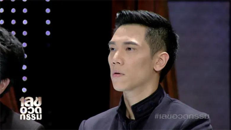 ทีวีไกด์: รายการ "เลขอวดกรรม" สาวเปิดอก “ชีวิตต้องทนทุกข์” เพราะ “คำสาปจากผี” ในรายการ “เลขอวดกรรม”