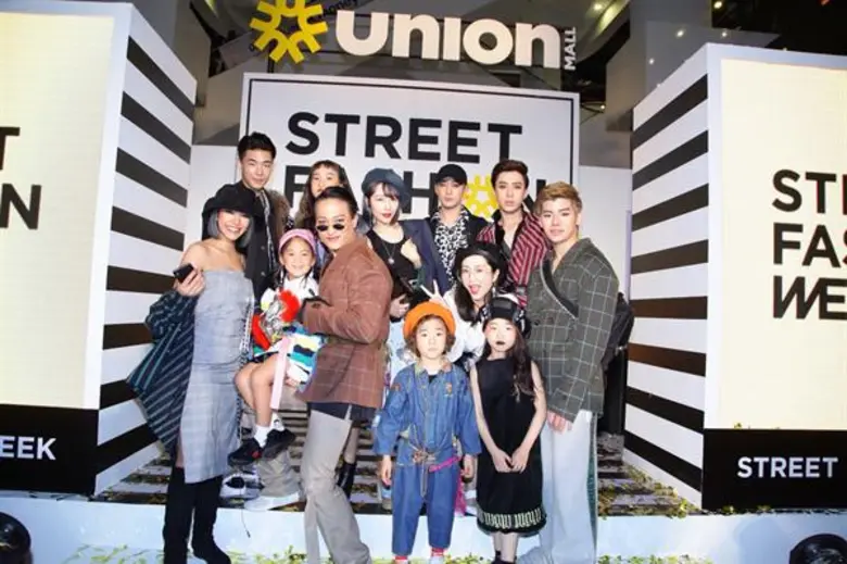 ติ๊นา แท็กทีม!!! บุ๊กโกะ -วันใหม่ - จองริโอ เดินแฟชั่นโชว์สุดอลัง เฟ้นหาดีไซเนอร์หน้าใหม่ ในงานยูเนี่ยน มอลล์ STREET FASHION WEEK & STYLIST AWARD