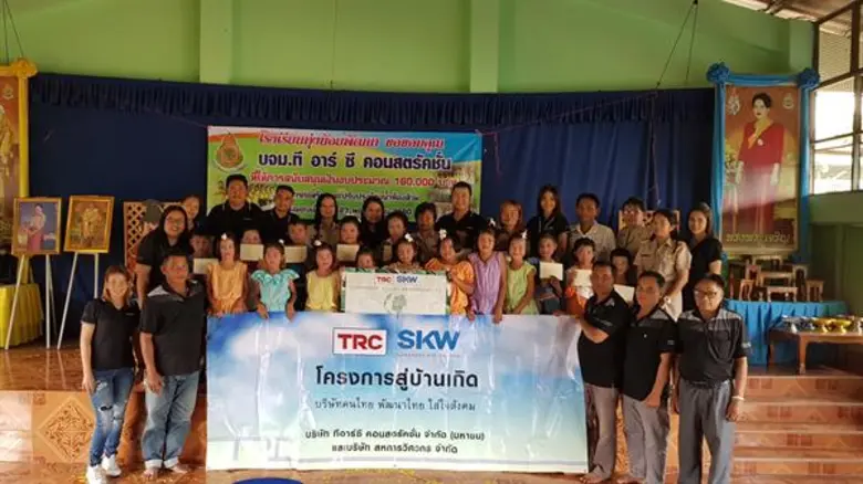 เมื่อเร็วๆนี้ บริษัท ทีอาร์ซี คอนสตรัคชั่...
