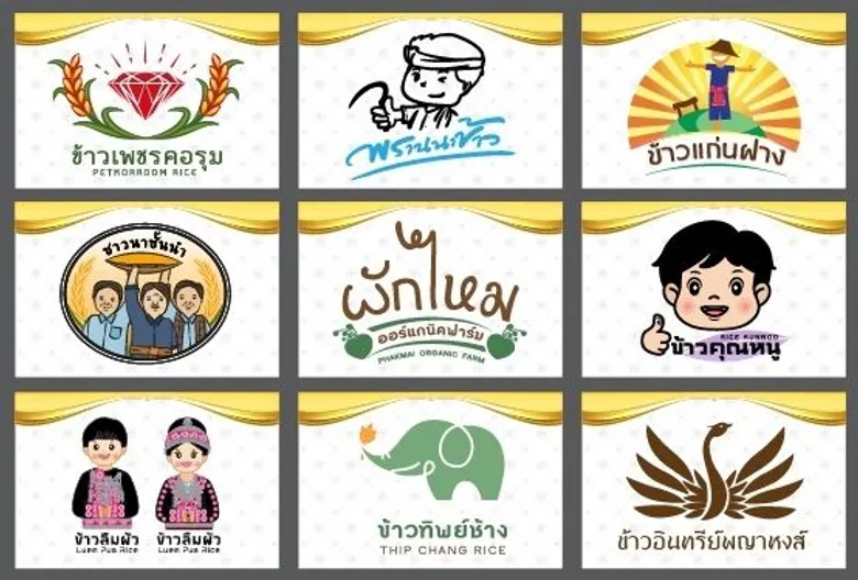 กรมการข้าว เตรียมมอบ 9 ตราสินค้าข้าวให้กลุ่มเกษตรกรชั้นนำ ต่อยอดสู่ธุรกิจมืออาชีพ