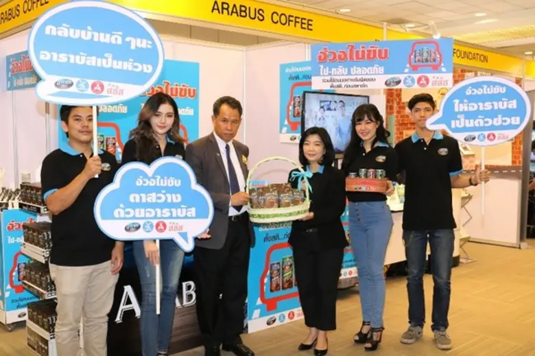 นางมธุวลี สถิตยุทธการ (ที่ 3 จากขวา) ผู้อ...