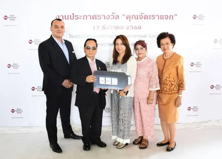 คุณกฤษฎา ฐิติปุญญา และ คุณวรรณา ฐิติปุญญา...