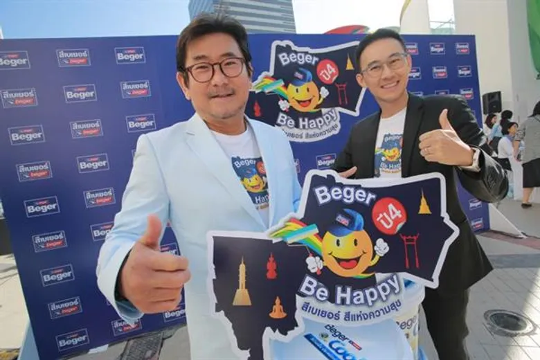 “สีเบเยอร์” เดินหน้ากิจกรรม “Beger Be Happy สีเบเยอร์ สีแห่งความสุข” ปี 4 มอบสีมูลค่ารวมกว่า 5 ล้านบาท ให้กับมูลนิธิและโรงเรียนทั่วกรุงเทพฯ