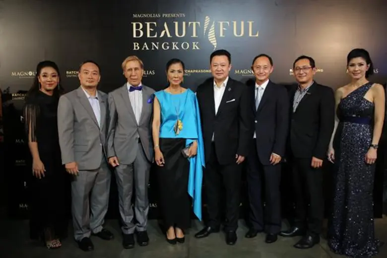 กอบกาญจน์ วัฒนวรางกูร (คนที่ 4 จากซ้าย) ป...