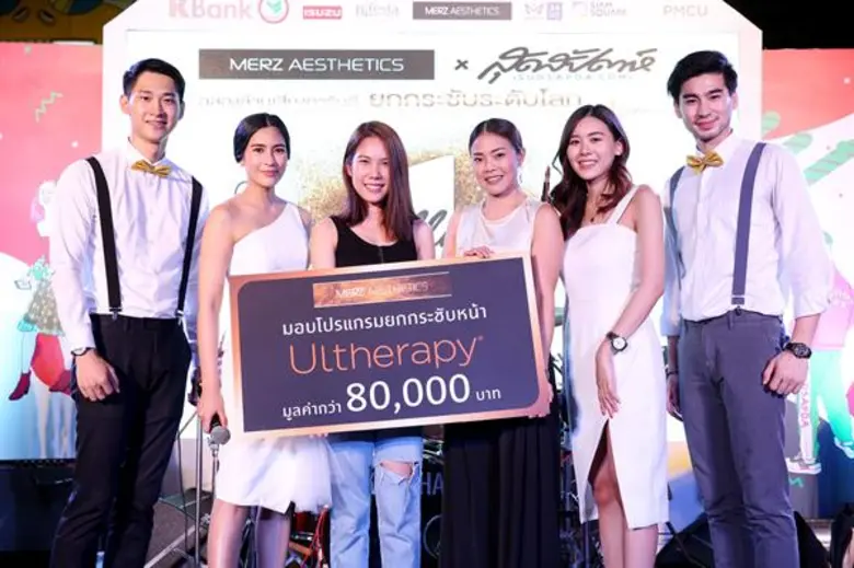 เภสัชกรหญิง กิตติวรรณ รัตนจันทร์ ผู้จัดกา...