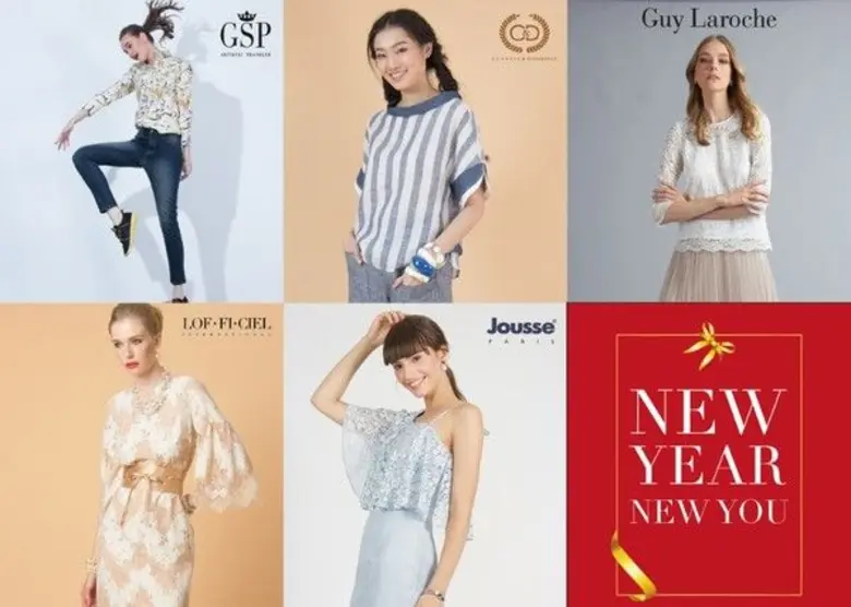 บูติคนิวซิตี้ฯ ปล่อย แคมเปญ "New Year New...