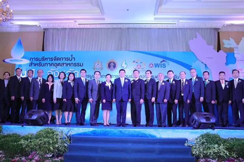 "ส.อ.ท. ร่วมกับภาคีเครือข่าย นำร่องอุตสาหกรรม 14 จังหวัดภาคกลางบริหารจัดการน้ำแบบบูรณาการและมีส่วนร่วมอย่างยั่งยืน"