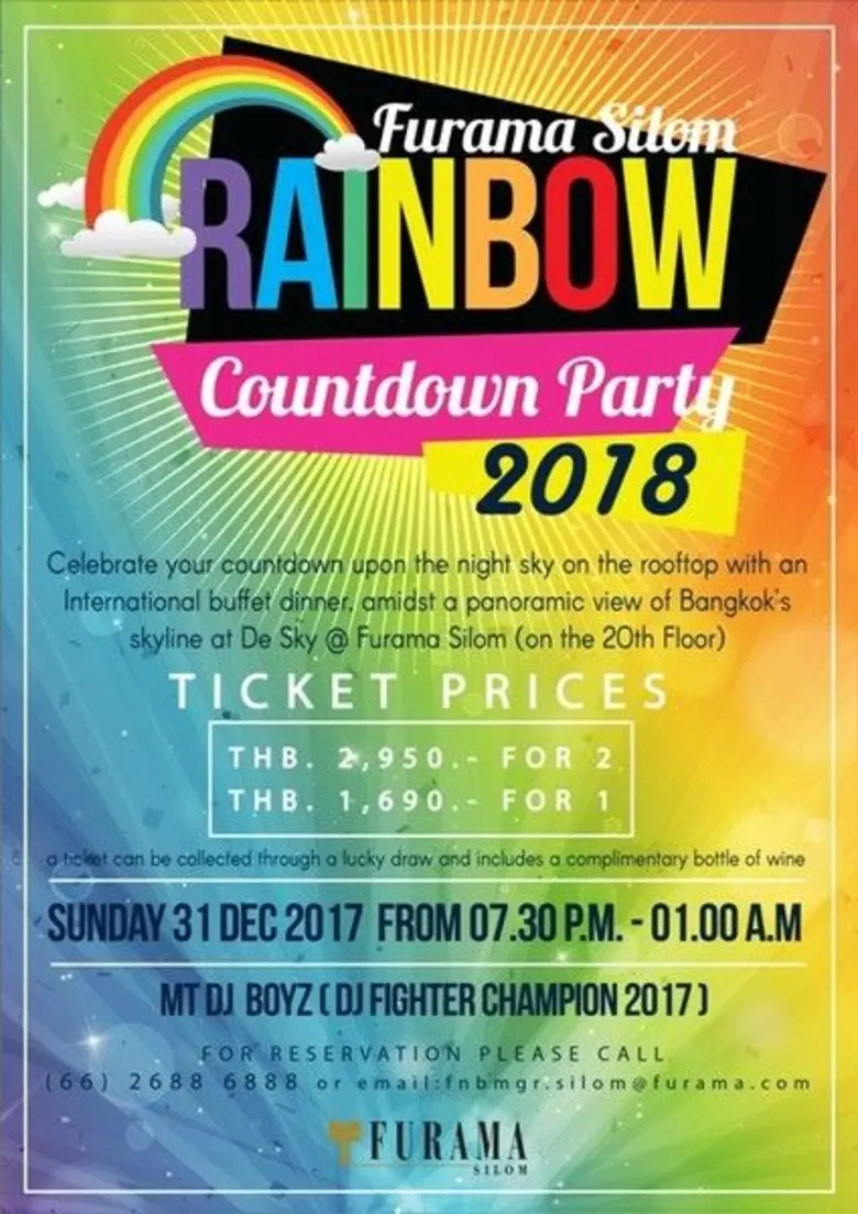 โรงแรมฟูราม่า สีลม กรุงเทพฯ เชิญชวนทุกท่า...