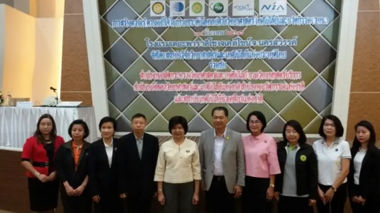 วว. บูรณาการความร่วมมือหน่วยงานพันธมิตร .... ยกระดับโอทอป @ จังหวัดนครสวรรค์