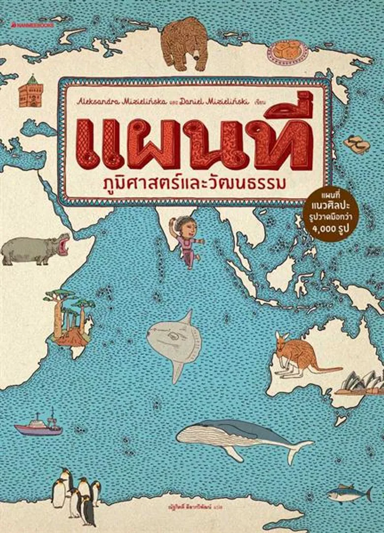 8 เล่มนี้มอบเป็นของขวัญต้อนรับปี 2018 ความหมายดีไม่มีที่สิ้นสุข