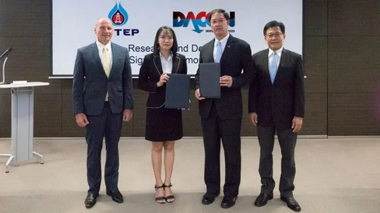 บริษัท ปตท.สำรวจและผลิตปิโตรเลียม จำกัด (...