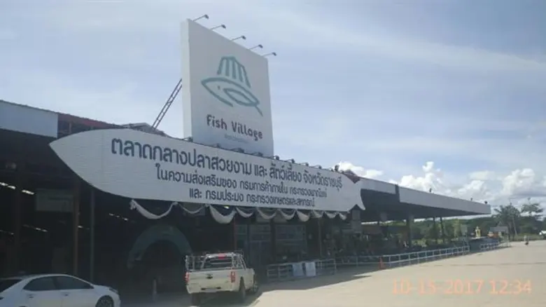 กรมการค้าภายใน กระทรวงพาณิชย์ ได้จัดกิจกร...