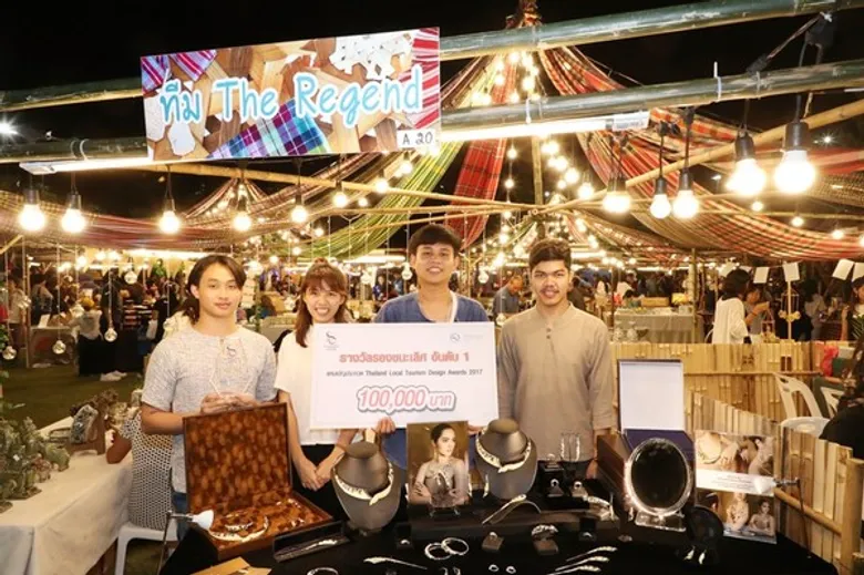2 ทีม จากม.ศิลปากร – มจพ. คว้ารางวัล “สุดยอดนักออกแบบสินค้าท่องเที่ยวชุมชน” Village Festival ชุมชนน่าหลงใหล