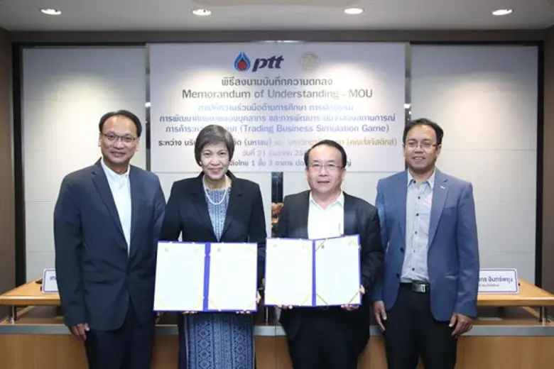 ปตท. ร่วมกับมหาวิทยาลัยบูรพาพัฒนาการศึกษาเพื่อสร้างบุคลากรที่มีศักยภาพต่อเนื่อง