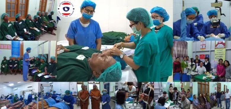 People Eye Care Foundation หรือ PECF ออกหน่วยแพทย์เคลื่อนที่ผ่าตัดตาต้อกระจก ณ สาธารณรัฐแห่งสหภาพเมียนมาร์ (13-17 ธันวาคม 2560)