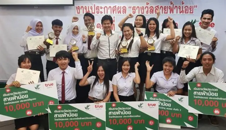 นักศึกษานิเทศศาสตร์ มรภ.สงขลา โชว์ผลงานสา...