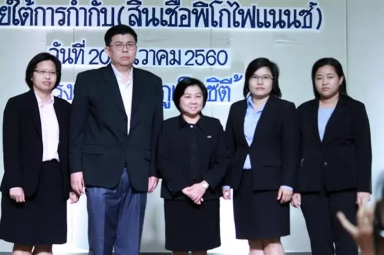 นางสาวบัณฑรโฉม แก้วสอาด ผู้ตรวจราชการกระท...