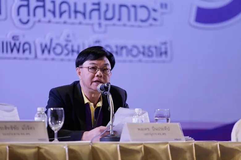 เปิดฉาก 'สมัชชาสุขภาพแห่งชาติ’ ครั้งที่ ๑๐ หาฉันทมติ ๔ ระเบียบวาระ
