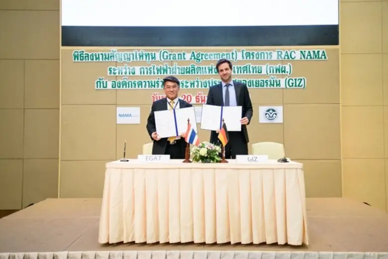 กฟผ. และ GIZ ลงนามสัญญาให้ทุน 320 ล้านบาท ผนึกกำลังสนับสนุนเทคโนโลยีประสิทธิภาพพลังงานสูงและสารทำความเย็นที่เป็นมิตรต่อสิ่งแวดล้อม