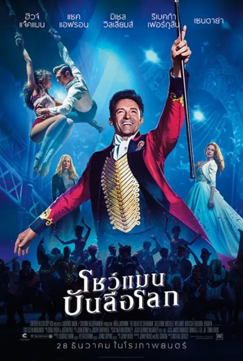 พัฒนา 7 ปี ฝึกซ้อม 10 สัปดาห์ จนมาถึงเทคแ...