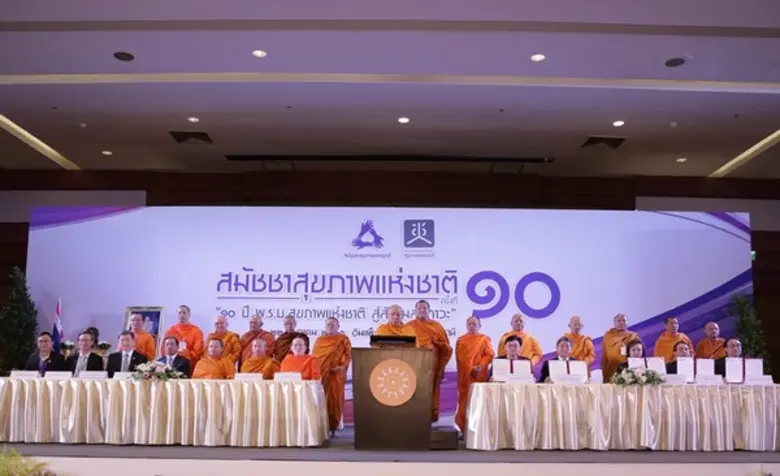 พระสงฆ์ทั่วประเทศพร้อมขับเคลื่อนธรรมนูญสุ...