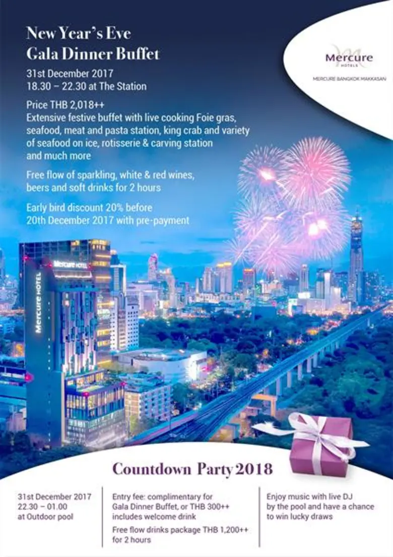 โรงแรมเมอร์เคียว กรุงเทพ มักกะสัน ขอเชิญช...