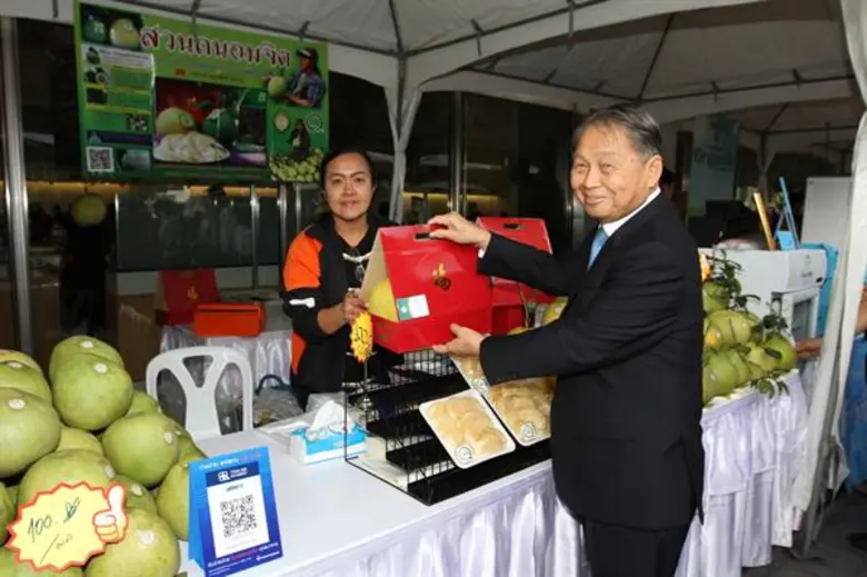 ธนาคารกรุงเทพ จำกัด (มหาชน) จัดงาน 'วันเกษตรก้าวหน้...