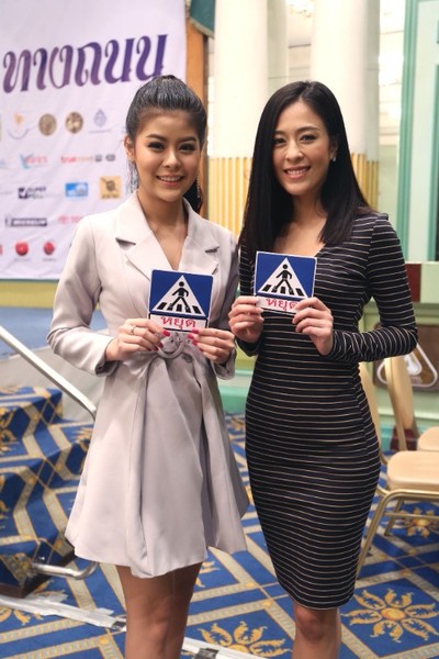 2 ศิลปินดาราจาก ช่อง 8 และ ค่ายอาร์สยาม น...