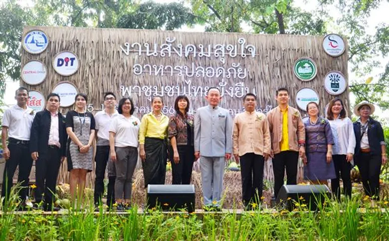 งานสังคมสุขใจ ครั้งที่ 4 คึกคัก คนรุ่นใหม่ตื่นตัววิถีเกษตรอินทรีย์เข้าร่วมงานล้นหลาม