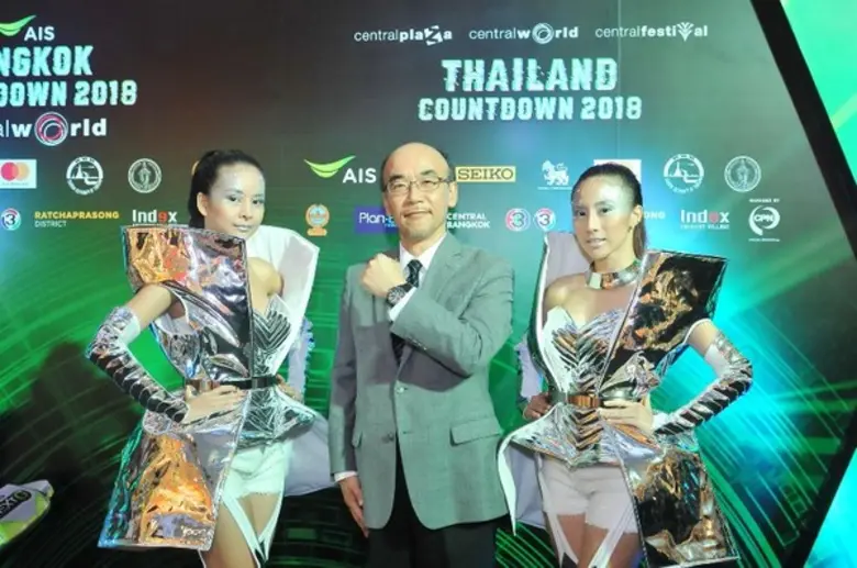 บริษัท ไซโก (ประเทศไทย) จำกัด โดย มร. ฮาร...