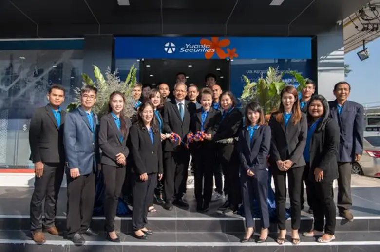 บริษัทหลักทรัพย์ หยวนต้า (ประเทศไทย) จำกั...