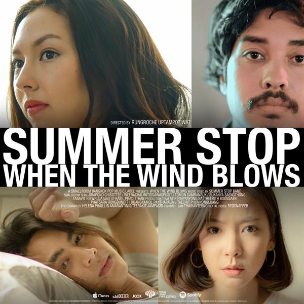 SUMMER STOP Album FREEZE Label SMALLROOM ...