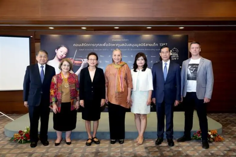 มูลนิธิสายเด็กฯจัด คอนเสิร์ตเดี่ยวไวโอลิน