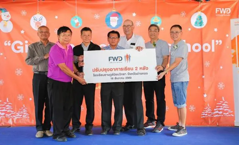 เอฟดับบลิวดี ประกันชีวิต ร่วมมอบโอกาสทางการศึกษา ผ่านกิจกรรม “Giving a chance for school” ณ โรงเรียนราษฎร์นิยมวิทยา อำเภอวิเศษชัยชาญ จ. อ่างทอง
