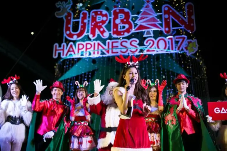 ศูนย์การค้าเกตเวย์ เอกมัย จัดงานส่งท้ายปีมอบความสุขให้แก่ลูกค้ากับงาน 'URBAN HAPPINESS 2017 @ GATEWAY EKAMAI’