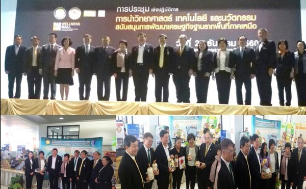 ดร.สุวิทย์ เมษินทรีย์ รัฐมนตรีว่าการกระทร...