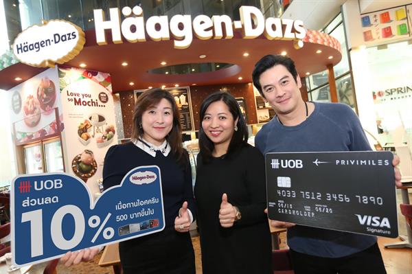 คุณจิรัฐติกาล ศิริพูนทรัพย์ ผู้อำนวยการฝ่...