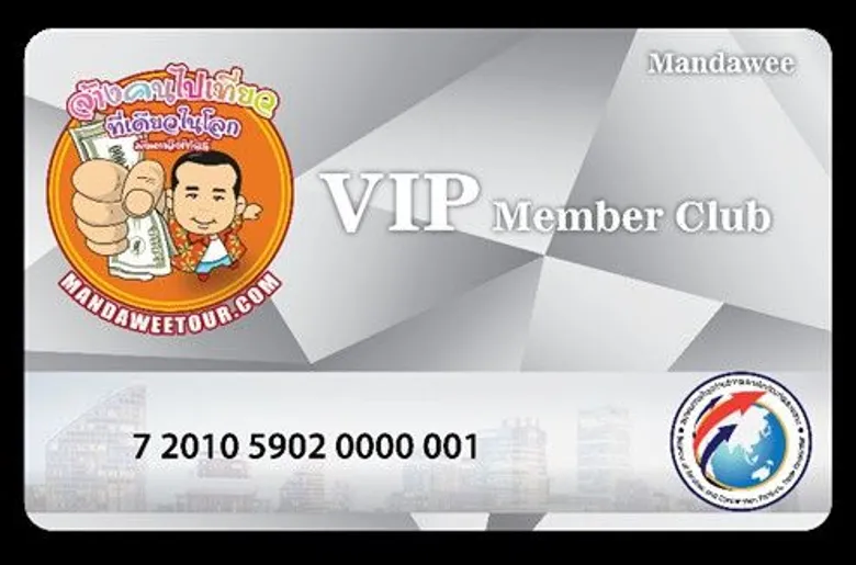 บริษัท มัณดาวีต์ กรุ๊ป เปิดตัวโครงการเที่ยวไทยช่วยชาติ นวัตกรรมเปลี่ยนประเทศ กระตุ้นเศรษฐกิจไทยกระจายรายได้สู่ท้องถิ่น มุ่งขยายธุรกิจออนไลน์ไกลสู่ตลาดโลก