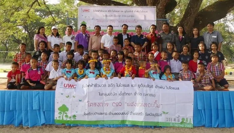 คุณพีรทัศน์ ธนรัชต์วัฒนา กรรมการผู้จัดการ...