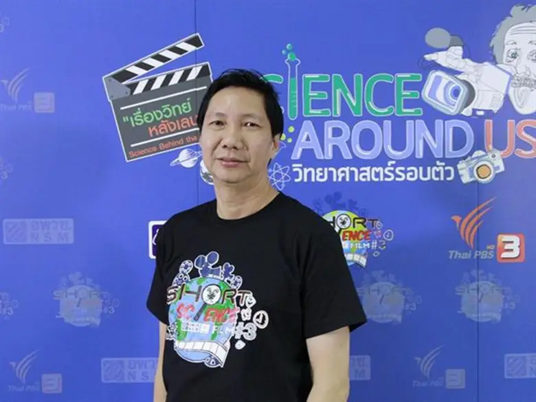 สุขสันต์รับของขวัญปีใหม่ กับ อพวช. จัดเต็ม “ครอบครัวสุขสันต์  สนุกมหัศจรรย์ ที่พิพิธภัณฑ์วิทยาศาสตร์”